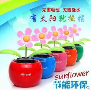 Creative shaking head car interior ornaments solar-powered apple float decoration car on car flat-screen installation accessories sunflower
