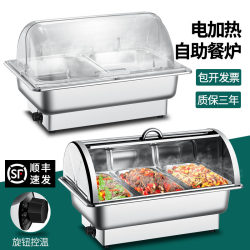 Buffet Warmer Electric Heating Buffet Stove Stainless Steel Warming Pot Commercial Fast Food Serving Counter Display Plate Utensils