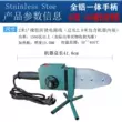 khoan mini cầm tay Yongxu 300-400 độ công suất cao bằng tay có thể điều chỉnh nhiệt độ nóng chảy máy hàn ống nước Teflon chống dính chết đầu khoan pin cầm tay Dụng cụ cầm tay
