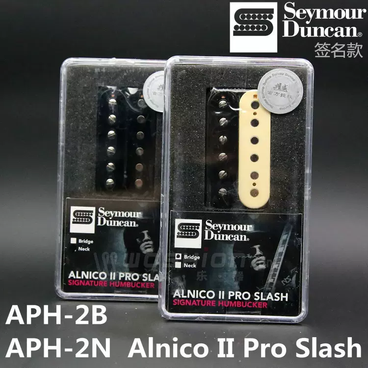 Seymour Duncan Alnico II Pro Slash APH-2N/APH-2B 邓肯拾音器-Taobao