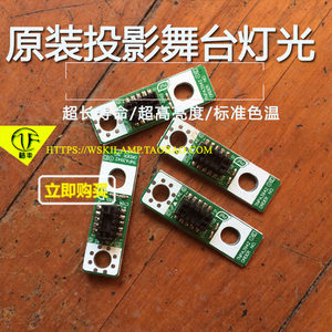 
Panasonic PT-DZ570/DZ6700/DZ6710/D6000ES projector lamp timing clearing chip