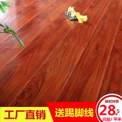 Reinforced Composite Wood Floor Engineering Home Bedroom Floor Heating Moisture-Proof Lock Shop King Kong Board 12mm Factory Direct Sale