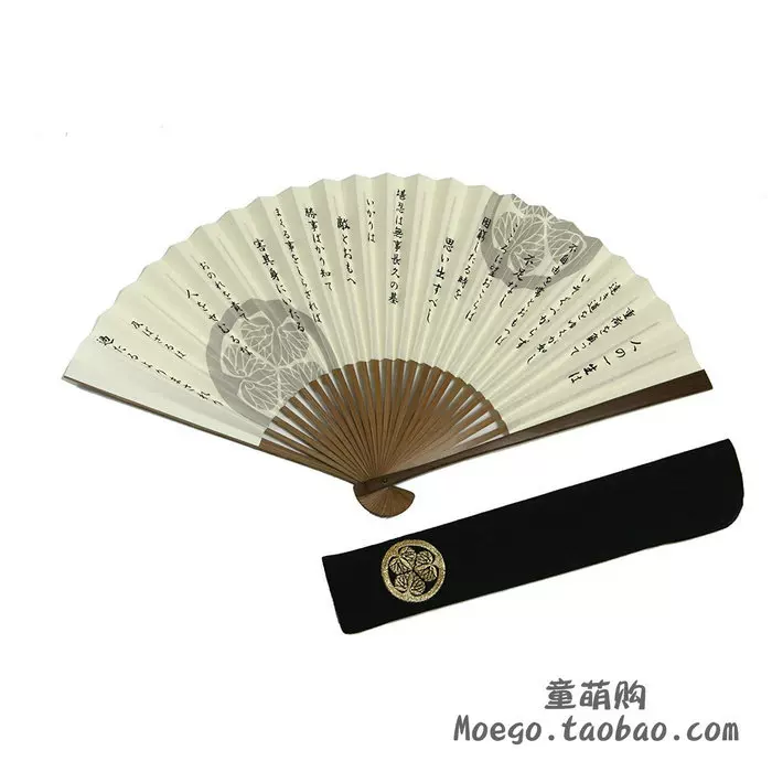 日本代購京都製作德川家康名言家紋摺扇扇子家徽和風配件