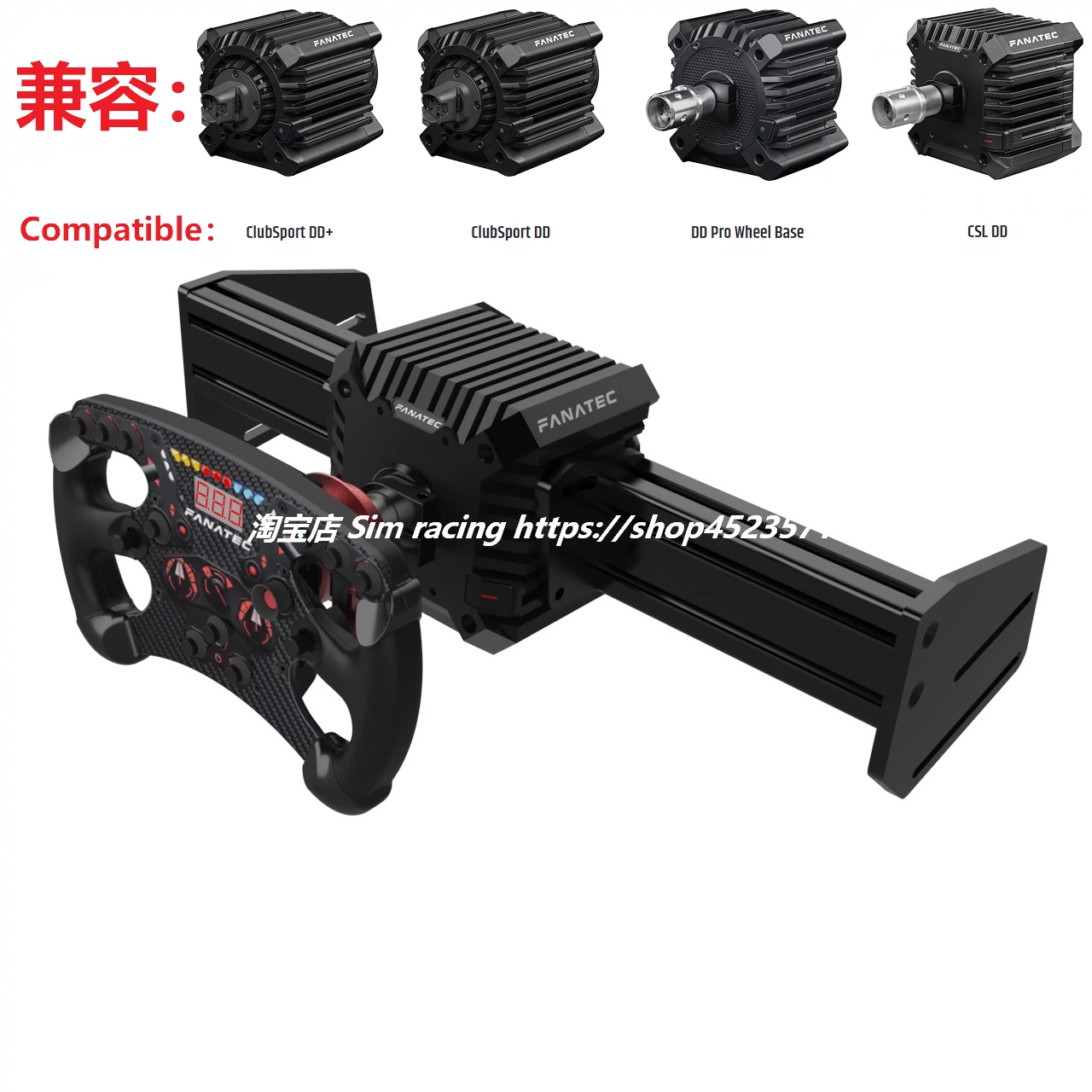 Fanatec Clubsport DD+ CSL DD Pro Mount 安装板可调角度10mm厚-Taobao