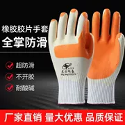 Miễn phí vận chuyển Dongfang Xinsheng phim găng tay nhúng vá công trường xây dựng làm việc chống cắt găng tay chống mài mòn đồ bảo hộ lao động