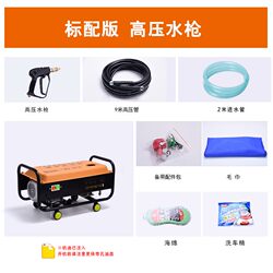 New Hong Kong Black Cat Ql-380 High-Pressure Washer Self-Priming Portable Car Washer 220V Household High-Pressure in Stock
