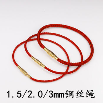 Couple's wire rope zodiac year waterproof zodiac year