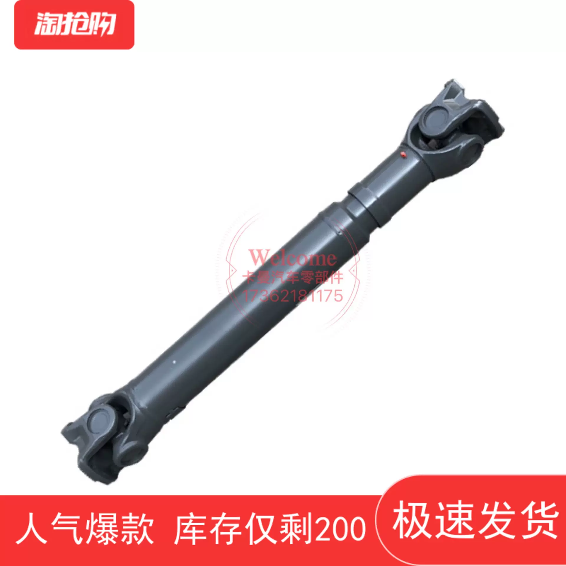 重汽原厂配件豪沃传动轴总成金王子变速箱传动轴 重汽原厂配件豪沃传动轴总成金王子变速箱传动轴