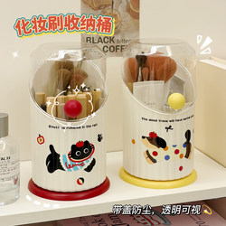 Cute Makeup Brush Storage Tube with a High-End Feel, Dust-Proof, Portable, Large-Capacity Vanity Lipstick Desktop Storage Box