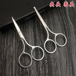 Free shipping genuine Boyou stainless steel nose hair clipper
