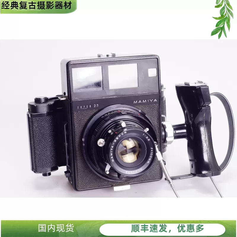 瑪米亞 MAMIYA 快拍相機 新聞機 100/3.5 後期 69畫幅中畫幅底片-Taobao