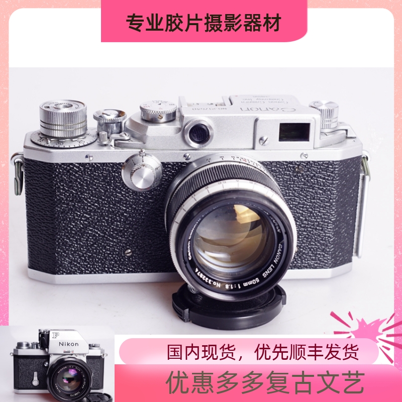 ĳ CANON Ÿ  ʸ SLR ī޶ 50 | 1.8 L39 Ŭ ī ϴ -