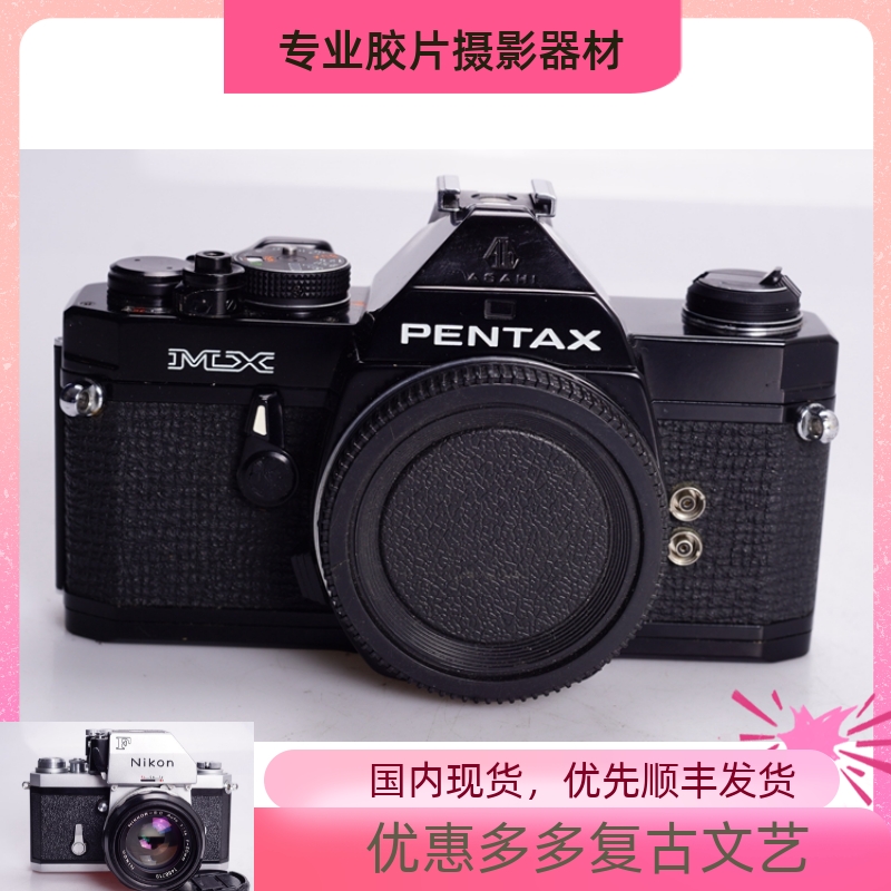 PENTAX MX  Ʈ  ʸ SLR ī޶   ޴ 98  35 50 -