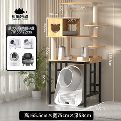 Automatic Cat Litter Box with Cat Climbing Frame, Cat House, Solid Wood Luxury Multi-Layer Small Apartment Cat Climbing Frame, Cat Villa, Cat Scratching Post