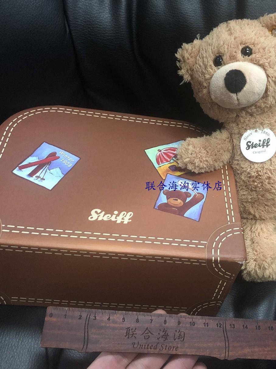 手提箱里的芬恩小熊毛绒玩具熊礼盒装