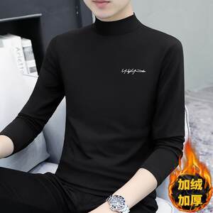 
One-piece velvet thermal underwear autumn and winter men's half turtleneck long-sleeved T-shirt thick cotton bottoming shirt autumn top