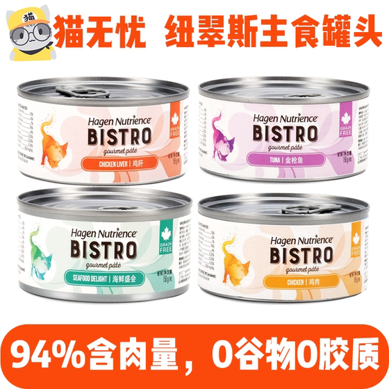 
Mao Wuyou Nutris Private Kitchen Chicken Salmon Chicken Liver Canned Cat Staple Food Nutris Canned 156g