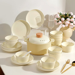 Dinnerware Set for Home Use, Creative Cream White Vertical Stripe Tableware, High Aesthetic Bowl and Plate Combination, Ceramic Plates and Bowls