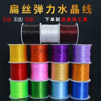 diy silky crystal elastic thread bead rope