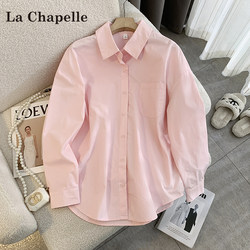 La Chapelle Polo Collar Pink Long-Sleeved Shirt for Women, Summer 2026 New Style Layered Shirt, Loose Casual Top