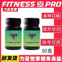 Power Family Snuff Fitness Energizer Pungent Scent Squat Deadlift Powerlifting Strongman Explosive Power Non-R Nitrogen Pump