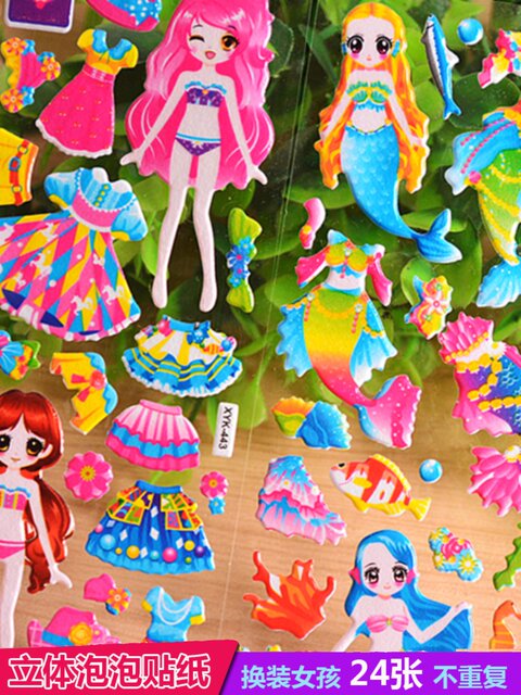 Mermaid princess changing cartoon girls change clothes and paste three -dimensional bubble stickers Put clothes Children's toys
