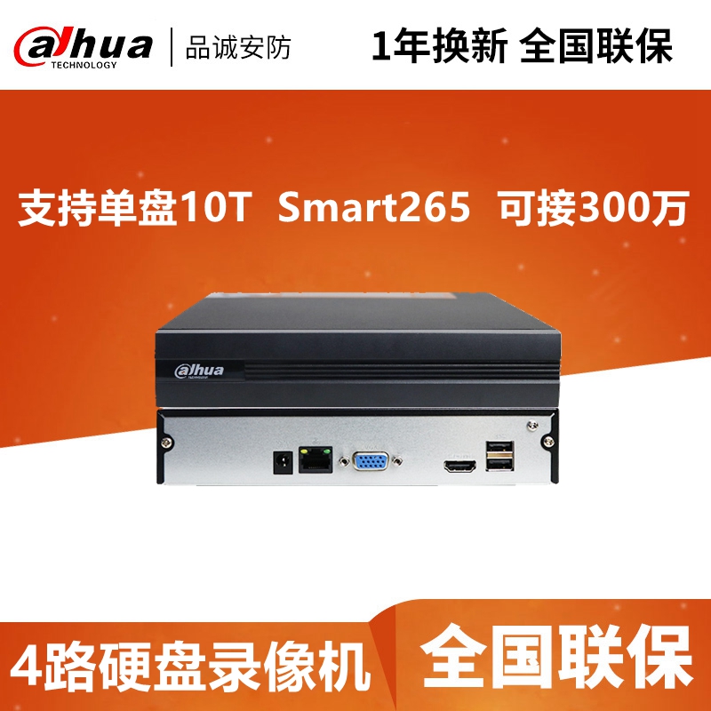 DH-NVR1104HC-HDS4 DAHUA 4ä 1 H265 Ʈũ ϵ ũ  ڴ 1080P  -