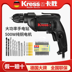 German Kress Electric Drill 220V Industrial-Grade Household Plug-In Ku120 Hand Drill Ac Electric Drill