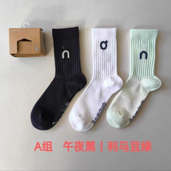 Angjia Socks 3-Pack Socks Fitness Unisex Tennis Socks Stylish Mid-Calf Socks Marathon Running Sports Socks