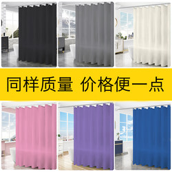 Solid Color Bathroom Waterproof and Mildew-Proof Curtain, Bathroom Shower Curtain, Dry and Wet Separation Partition Hanging Curtain, Plastic, No-Drill, Gray
