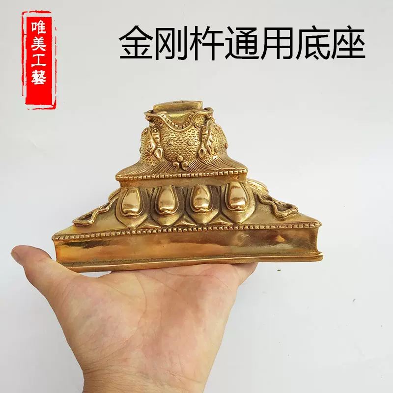 唯美马头明王金刚杵降魔杵金刚撅三面普巴杵法器独特-Taobao