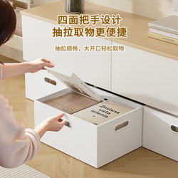 Japanese-Style Right-Angle Desktop Storage Box Tv Cabinet Storage Box Multi-Functional Dormitory Book and Snack Organizer Box