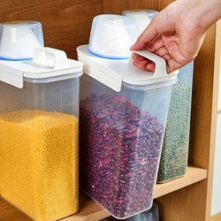Sealed Jar Grain Storage Box Household Kitchen Storage Jar Nuts Beans Flour Transparent Plastic Millet Container