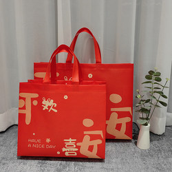 New Year Red Gift Bag Non-Woven Tote Bag Spring Festival Gift Shopping Bag Christmas Festive Gift Packaging Bag