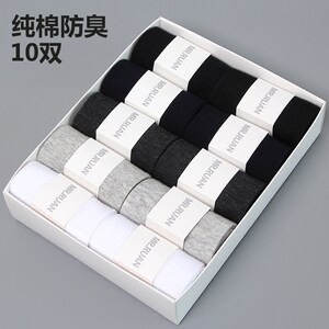 Socks Men's Cotton Cotton Middle Socks Autumn and Winter thick all -cotton anti -deodorized sweat -absorbing sports socks Men's socks 10 cotton socks