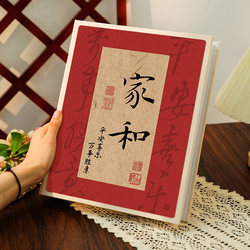 567-Inch 8-Page Family Photo Album with Inserts, Large-Capacity Family Photo Collection, 7inch Photo Storage Memory Album