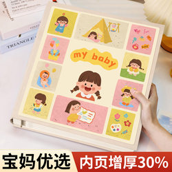 DIY Laminated Photo Album Baby Growth Record Book Self-Adhesive Record Book Polaroid Photo Storage 6inch Five Photos