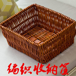 Rattan Storage Basket Woven Fruit Basket Bamboo Basket Storage Snack Toy Fabric Kindergarten Fruit and Vegetable Basket