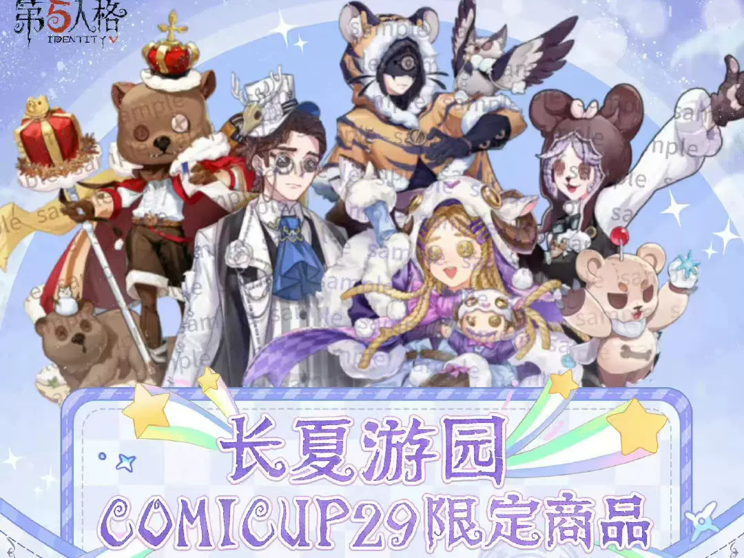 第五人格周边CP29限定立牌徽章吧唧先知机械师小女孩小说家爱哭鬼-Taobao