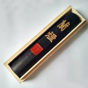 兰烟墨条- Top 50件兰烟墨条- 2024年4月更新- Taobao