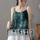 
Yaoyaoyi~The new summer ice silk suspender vest for women loose belly-covering temperament fashionable tops for women Chinese style shirt for women