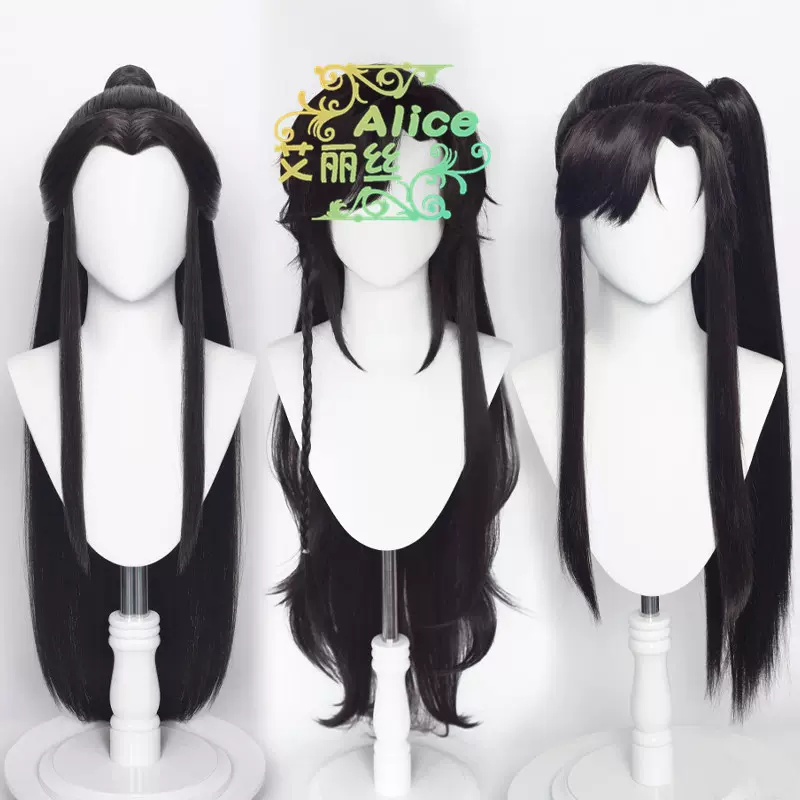 艾丽丝天官赐福谢怜花城三郎cos假发少年花城