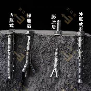 Bubble Brick Expansion Screw Pierced Lightweight Brick