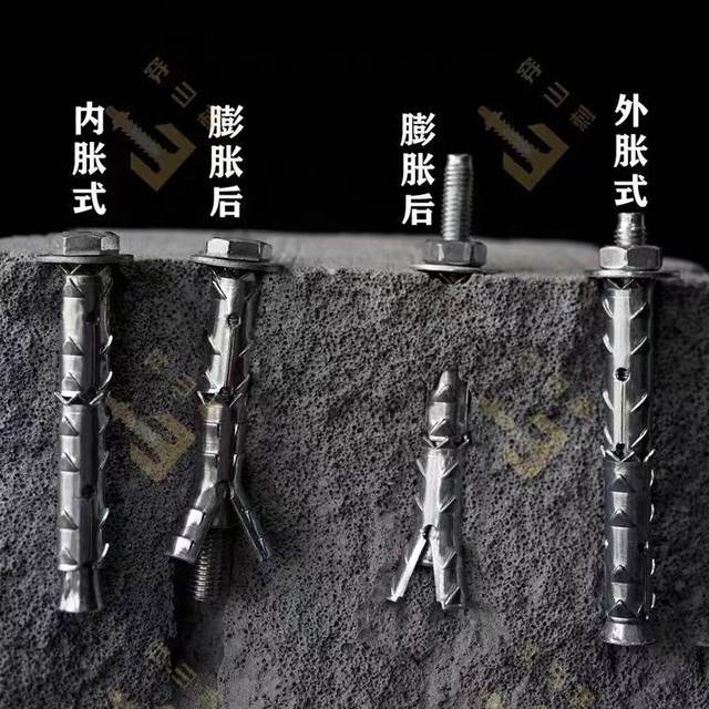 Mountain thorn expansion screw block anchor foam wall light brick bubble brick fish scale internal expansion bolt