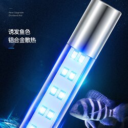 Yee fish tank light LED light lighting aquarium diving light aquarium grass light waterproof dragon fish light tube beauty double row lamp beads