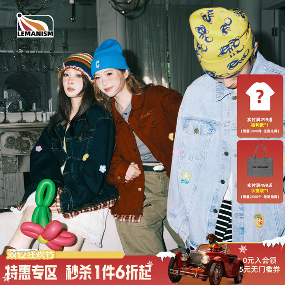 
lemanism American trendy flower embroidery fake two-piece denim jacket men's 2025 spring and autumn couple jacket