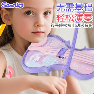 
Sanrio electronic violin music playing toys children cello instrument kindergarten girl gift