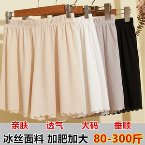 Bingshi Super Significantly high waist 200*0.5kg240 short pants anti -glowing light, no rolling edge loose fat mm safe bottom pants female
