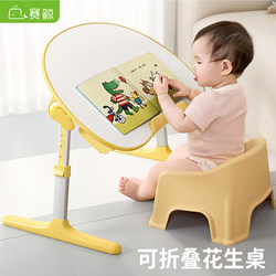 Saijing R2 Picture Book Reading Stand, Book Holder, Children's Bed Study Table, Reading Stand, Floor-Standing Adjustable Reading Stand, Book Stand, Desk, Foldable Peanut Table, Reading Bookshelf