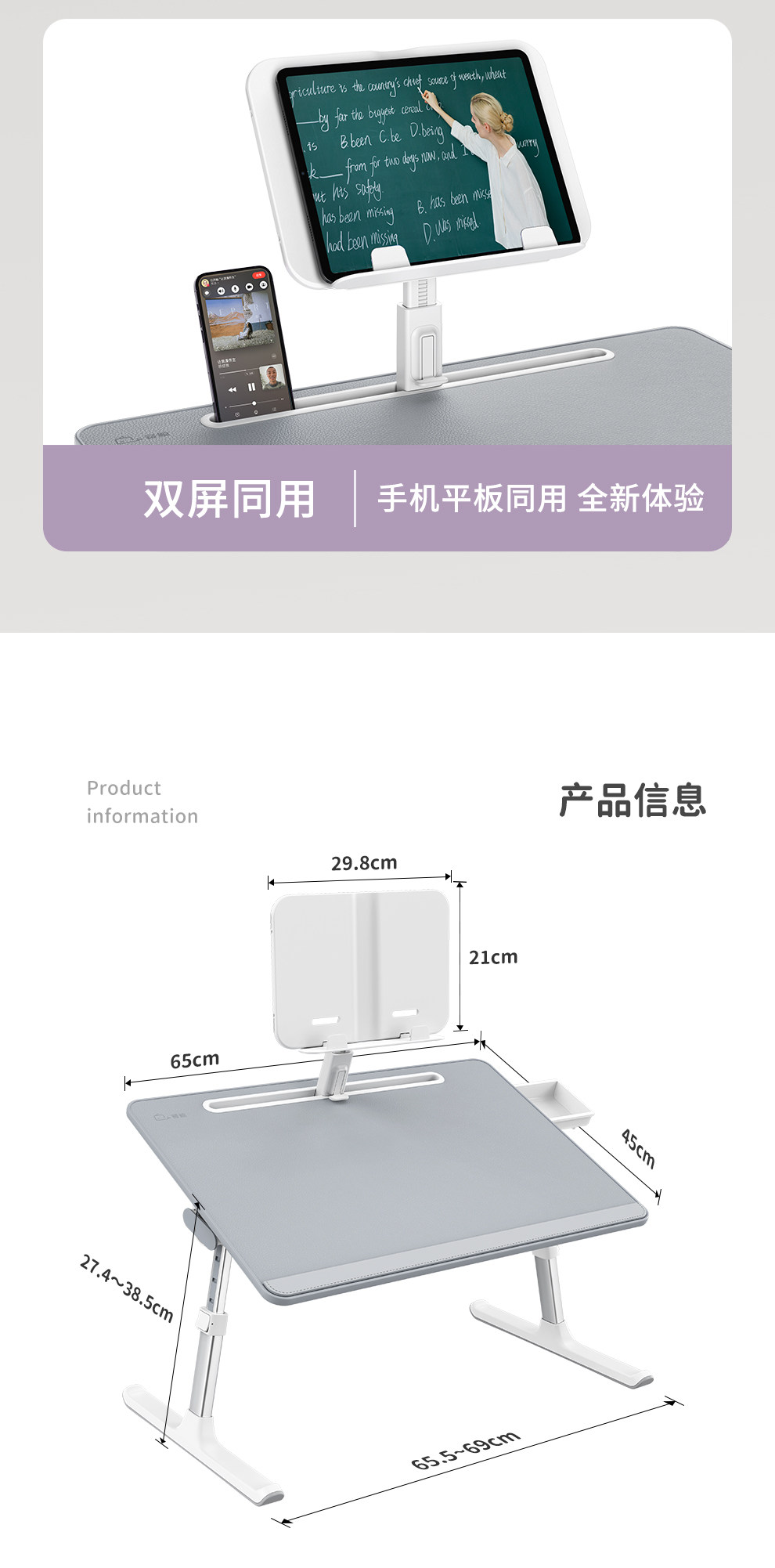 Reading table - K9 higurashi gray flagship edition [adjustable reading ...